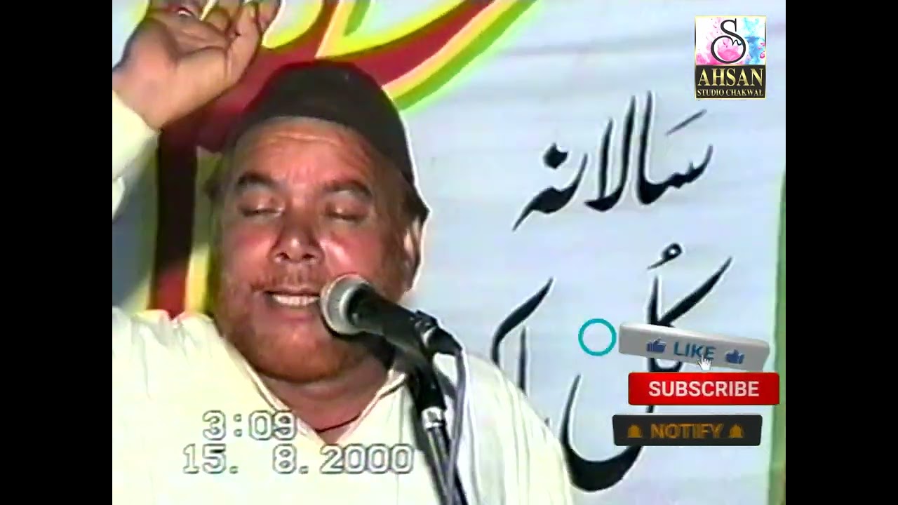 Muhammad Yousaf Naqshbandi (Gujranwala) | khoday   |  15.08.2000