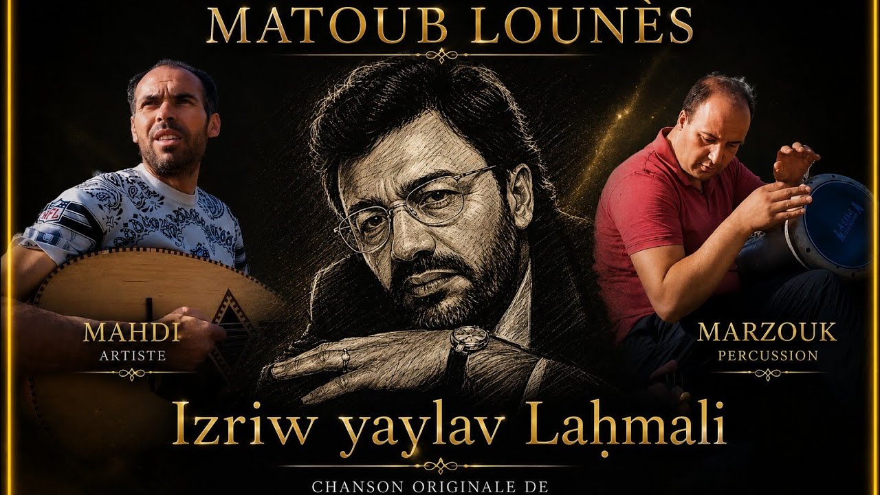 Izr-iw yaghlev lahmali .. formidable interprétation par Mahdi ♓♓