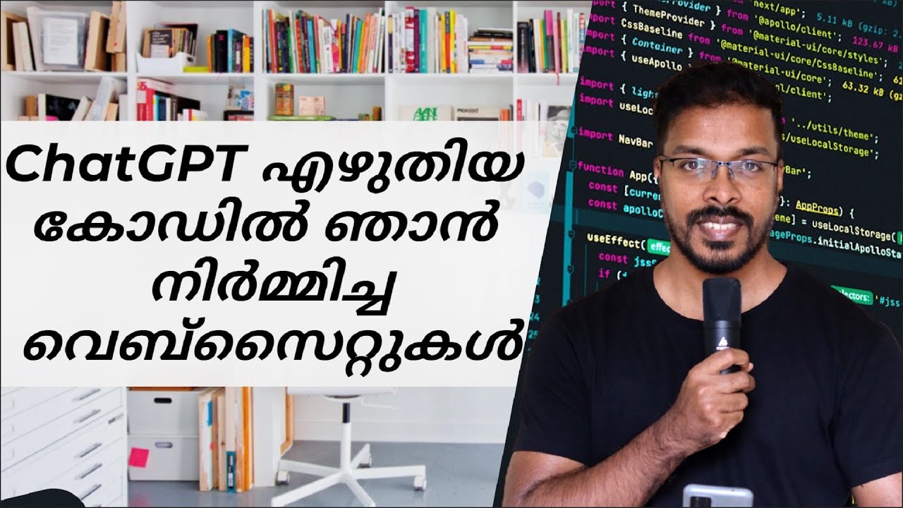 Ai മാത്രം ഉപയോഗിച്ച് നിർമ്മിച്ച എൻ്റെ വെബ്സൈറ്റുകൾ | ChatGPT Helped Me To Create These Web Programs!