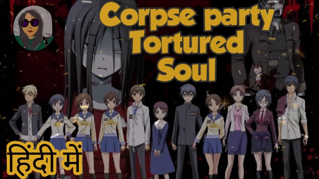 Corpse Party Series Explanation In Hindi...