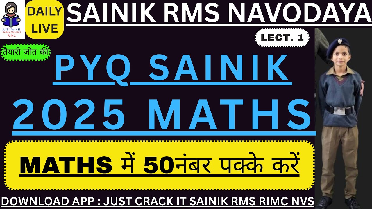 SAINIK PYQ MATH  2025 CLASS 6 # SAINIK  NVS  RMS