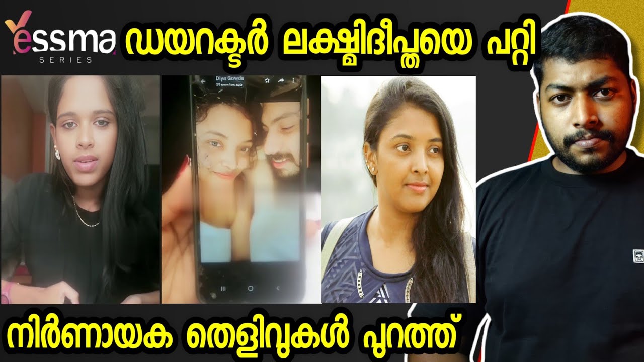 മൂന്നു ഭർത്താക്കന്മാർ ഉണ്ടെന്നോ |Yessma | diya gowda | Lakshmi deeptha | Sreela padmanabhan mani