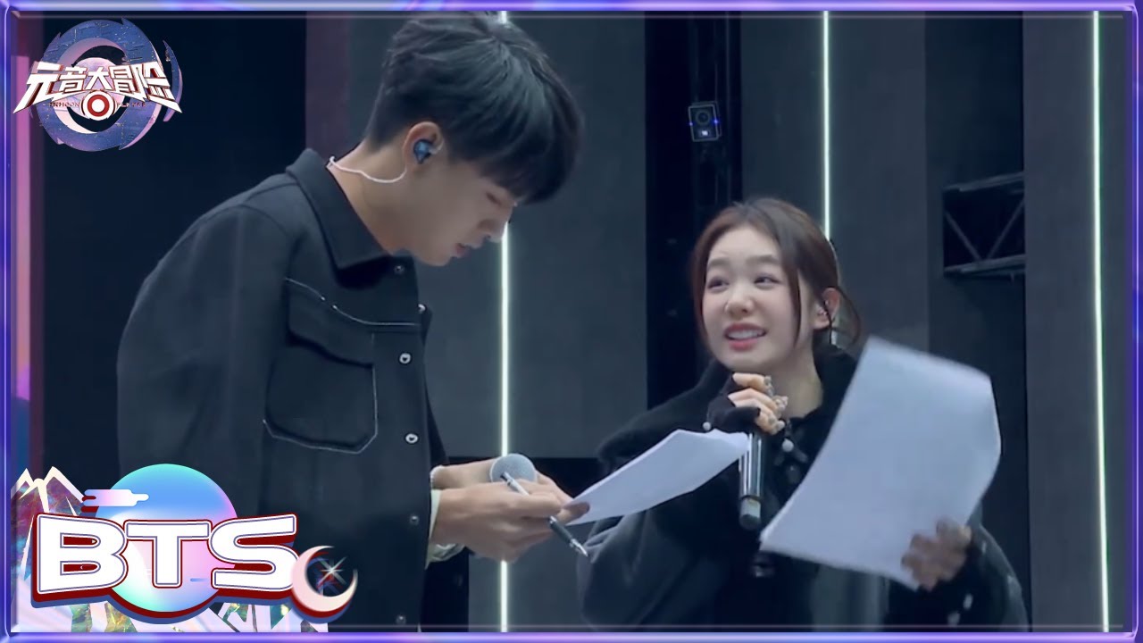 徐梦洁教秦霄贤唱歌 彩排现场笑声不断 | 元音大冒险 未播 EP6  Memoon Player | iQIYI综艺