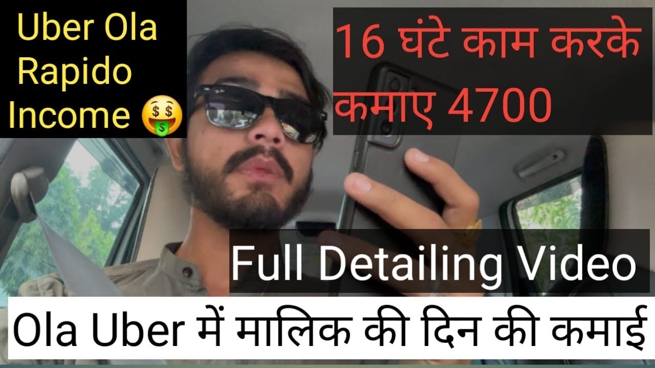Uber Earning in Ahmedabad Full Day Income #ola #uber #rapido #cabelo #taxi 