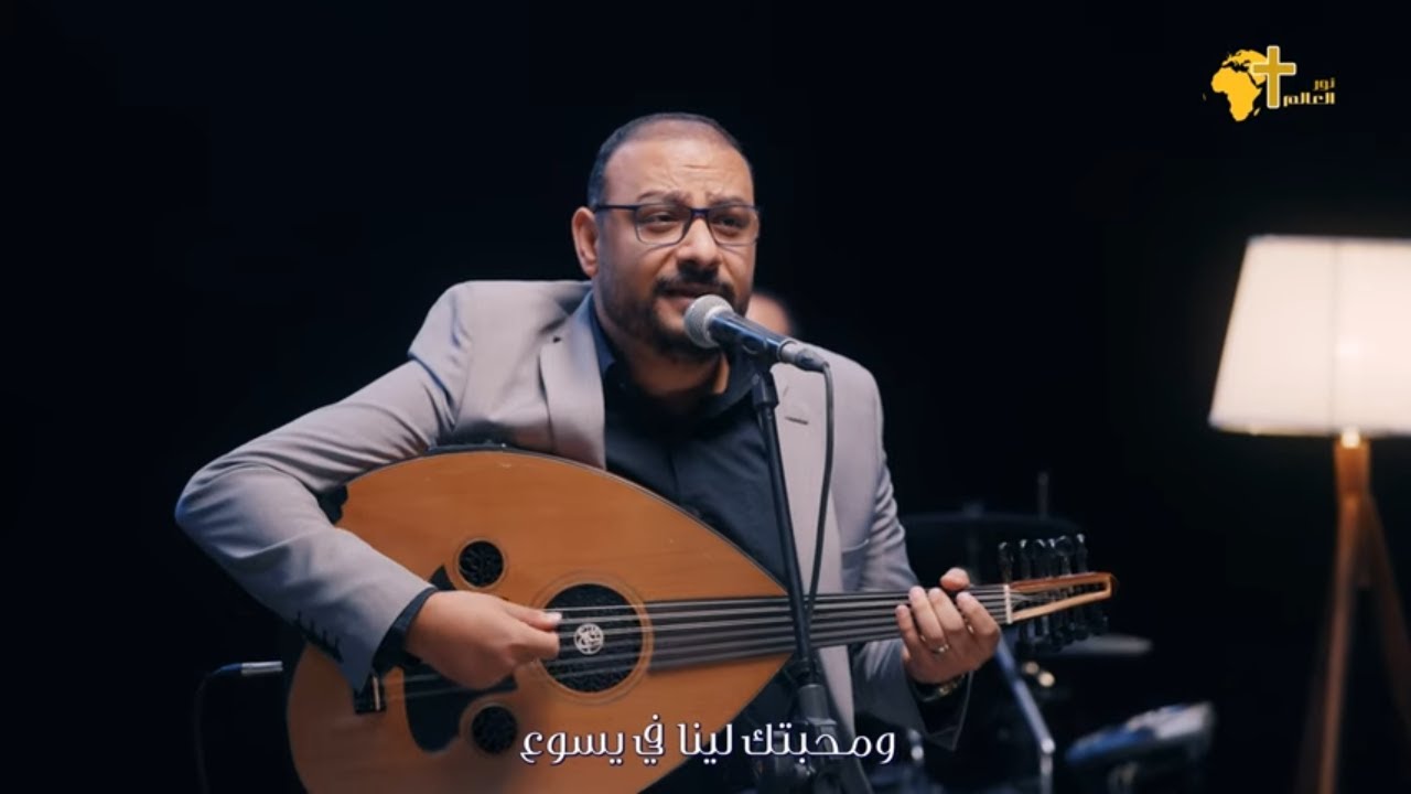 ذبيحة حية - كيرلس مجدي