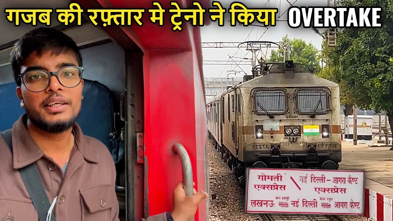 दिल्ली से लखनऊ जाने वाली | 12420 Gomti Express | Train Journey | @DiwakarGupta