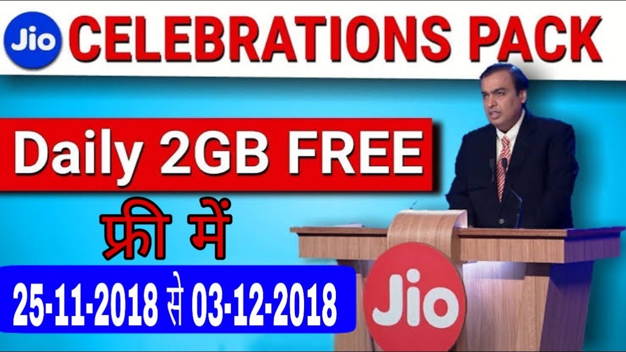 Jio New Free 2GB Data Offer : Jio Celebration Pack November 2018 Free 2GB Per Day
