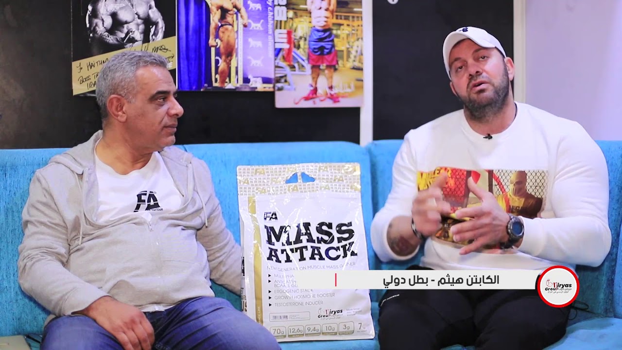 مسابقة الماس اتاك من شركة ميرياس كروب