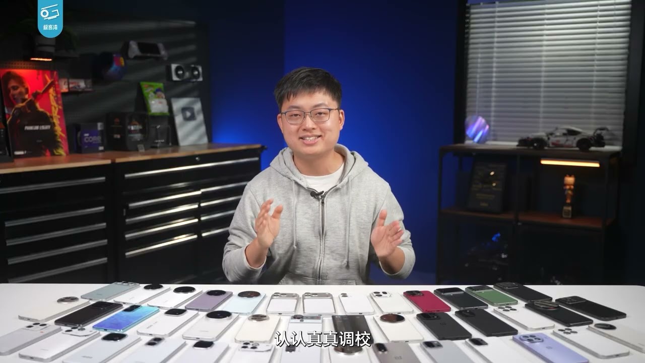 【備份】【极客湾】手机游戏性能大横评：厂商作弊太疯狂！