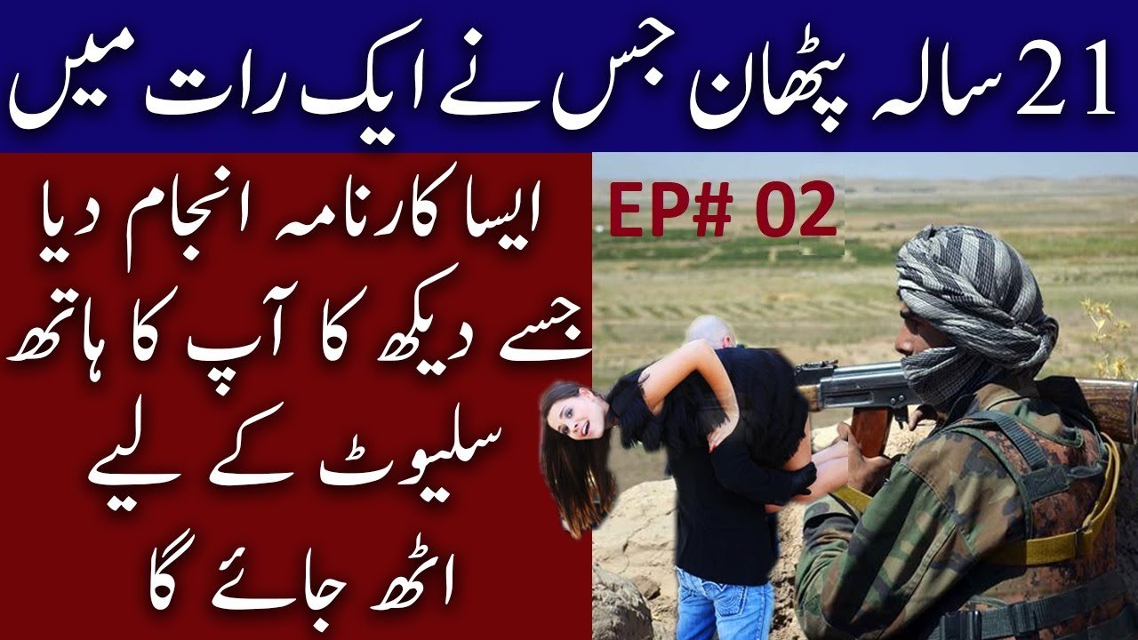 Episode 2 | 21 Sala Pathan Story | Super Hero |  Tareekh Ki Dunya With Dr. Ali