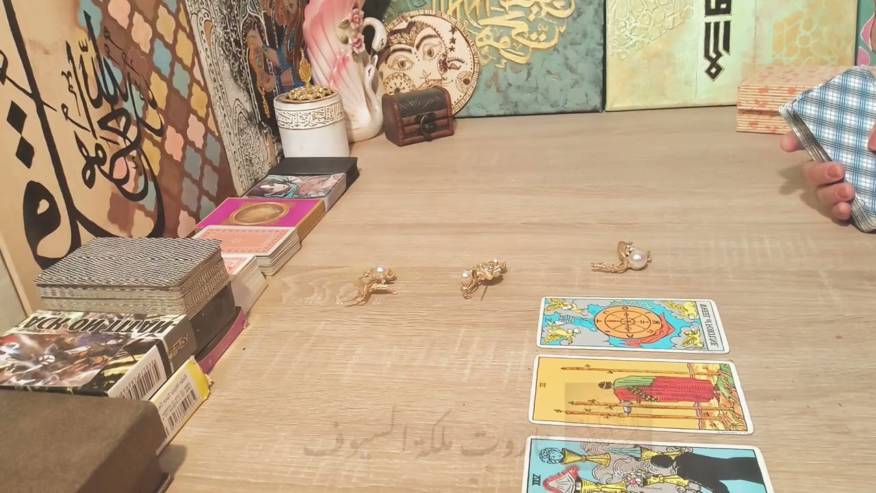 ضع اي شخص ببالك 🧐 ،حبيب صديق عدو زميل مدير فرد من العائلة، ما نظرته عنك وكيف يراك ؟🤔 (طاقة مفتوحة)