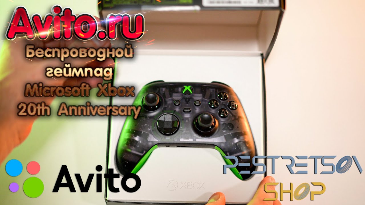 ► БЕСПРОВОДНОЙ ГЕЙМПАД MICROSOFT XBOX 20TH ANNIVERSARY🔴 РАСПАКОВКА 📦 И ОБЗОР ⬇️