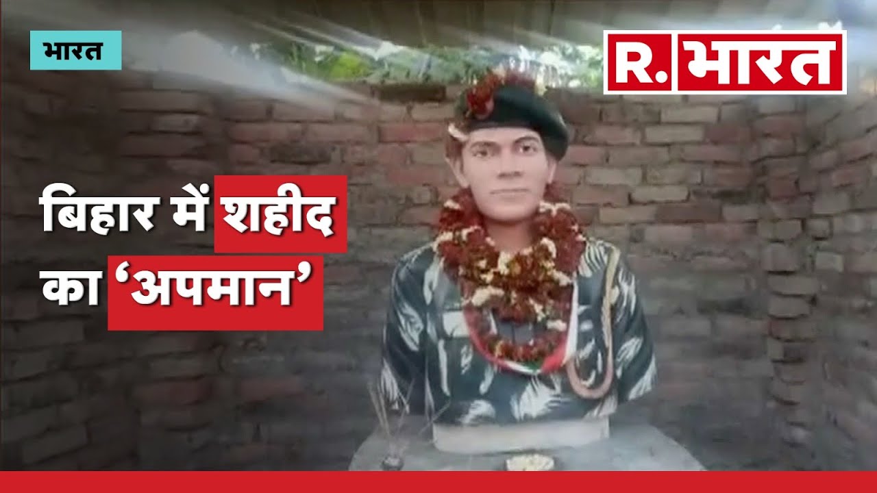 Galwan में शहीद जवान के पिता गिरफ्तार, परिवारवालों ने लगाया पुलिस पर &lsquo;मारपीट&rsquo; का आरोप