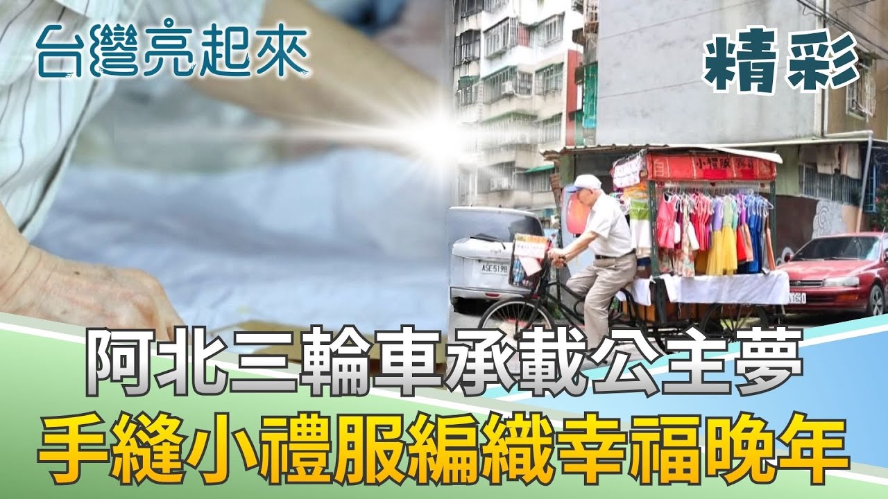 魔法阿伯的