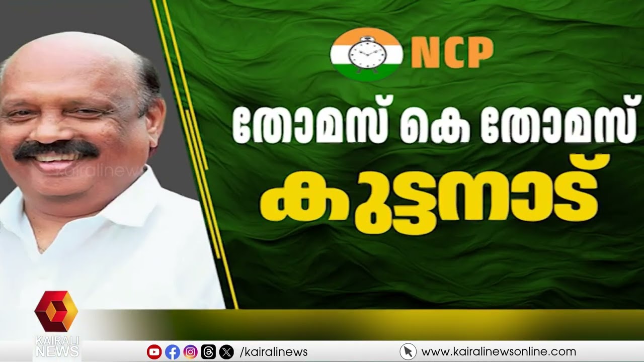 പ്രചാരണം കെങ്കേമം! നിയമസഭാ തെരഞ്ഞെടുപ്പിന്‍റെ ആദ്യഘട്ട പ്രചാരണത്തില്‍ LDFന് മേല്‍ക്കൈ | LDF | UDF