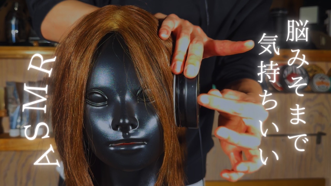 【ASMR】脳みそをリセットしたい方へ🧠空缶タッピング/マイクブラッシング/フタのスクラッチング. No talking #sleep #asmr #relaxing
