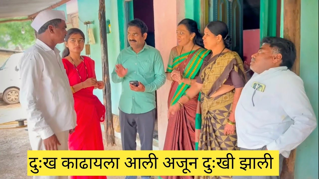 दुःख काढायला आली अजून दुःखी झाली😱❤️💯