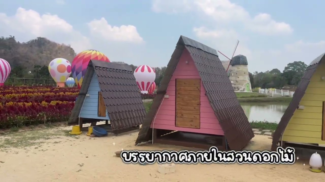 ไปเขาใหญ่ต้องไม่พลาดชมสวนดอกไม้ Hokkaido Flower Park Khaoyai ฮอกไกโด เขาใหญ่