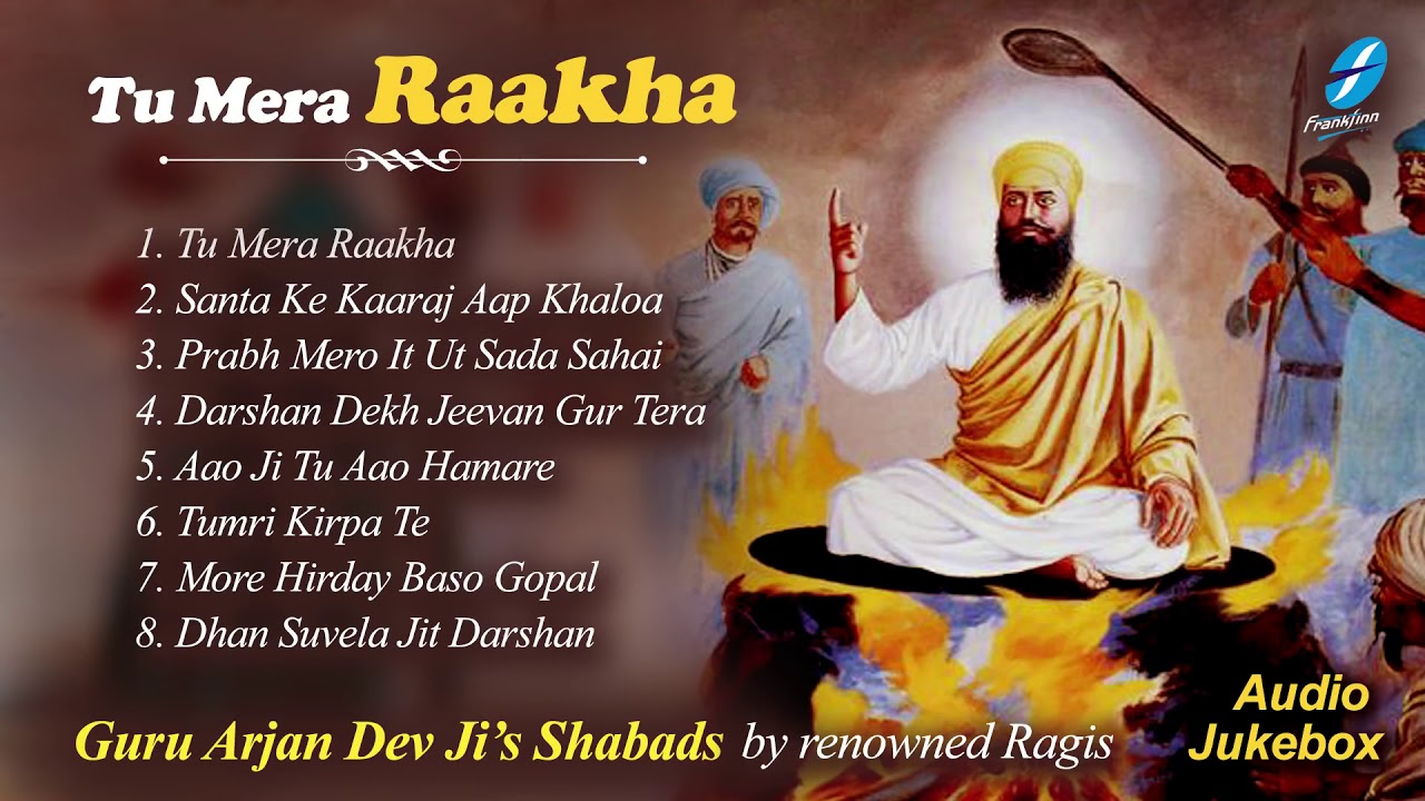 Tu Mera Raakha Guru Arjan Dev Ji all Shabad