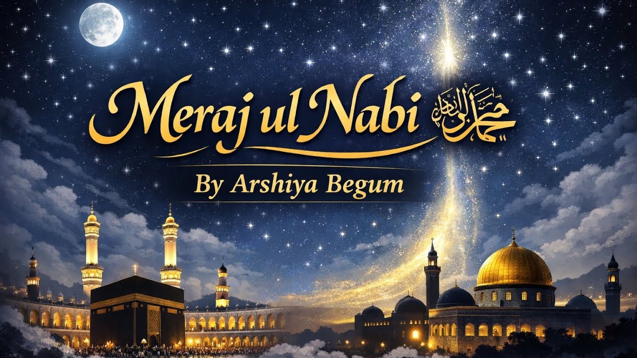 Meraj Ul Nabi S.A. W