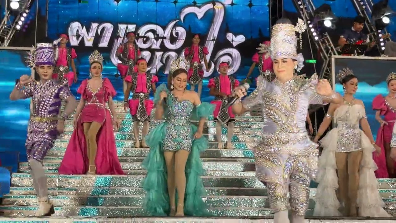 ม่วนๆกับลำฉากแรกจ้าพีน้อง#อุ๋งอิ๋งเพชรบ้านแพง #สาวน้อยเพชรบ้านแพง 