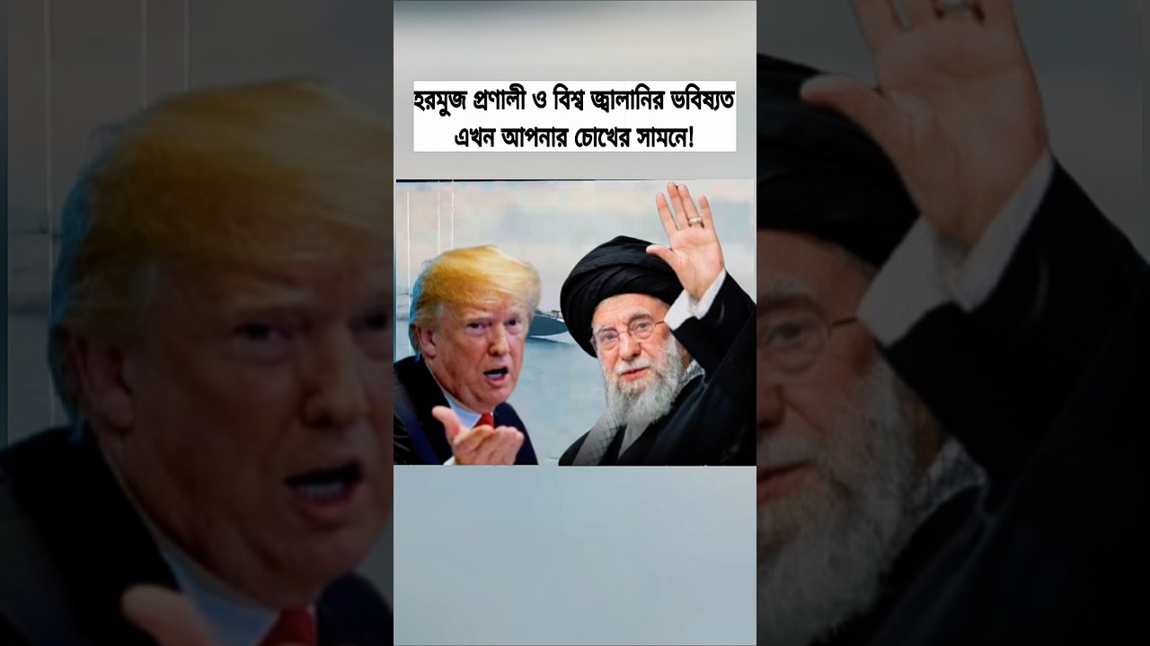Iran & USA Strategic Conflict: Hormuz Strait and Global Energy Outlook