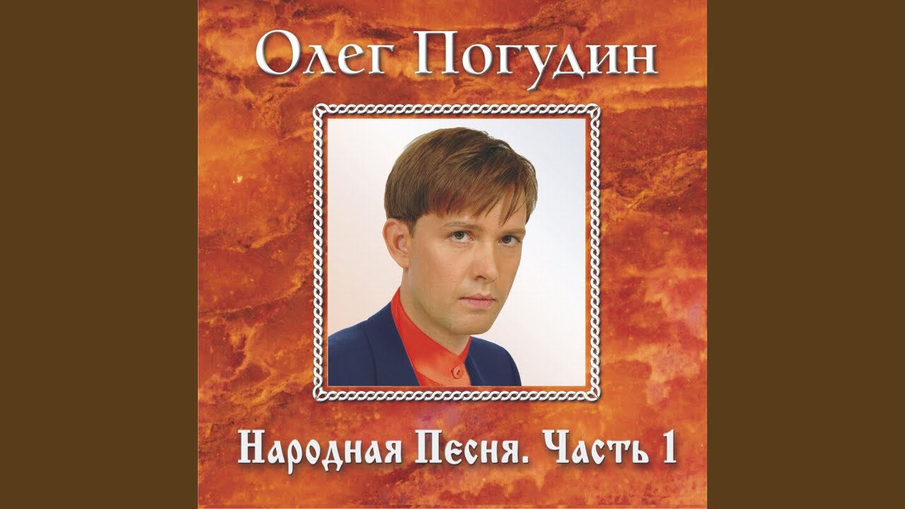 Ах ты, ноченька