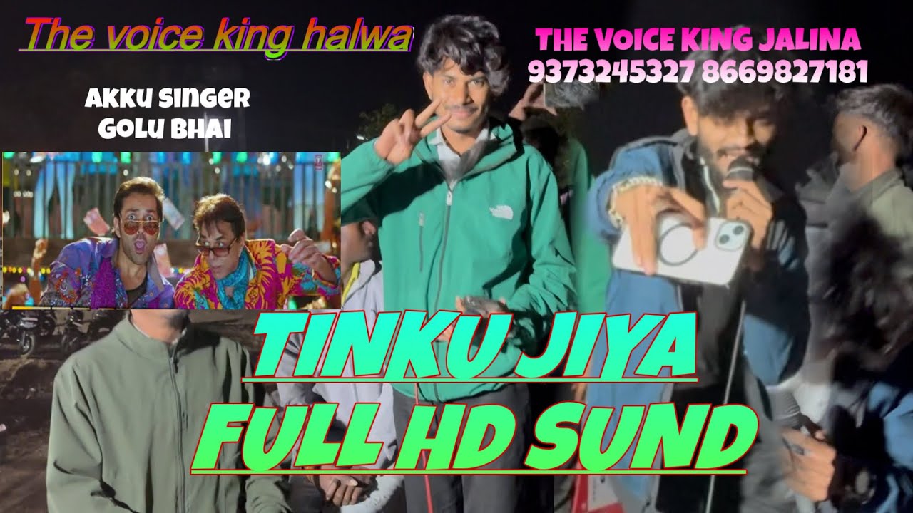 The voice king jalwa super hit tinku jiya golu bhai akku singer 2026 #voiceking #golubhai #hindi