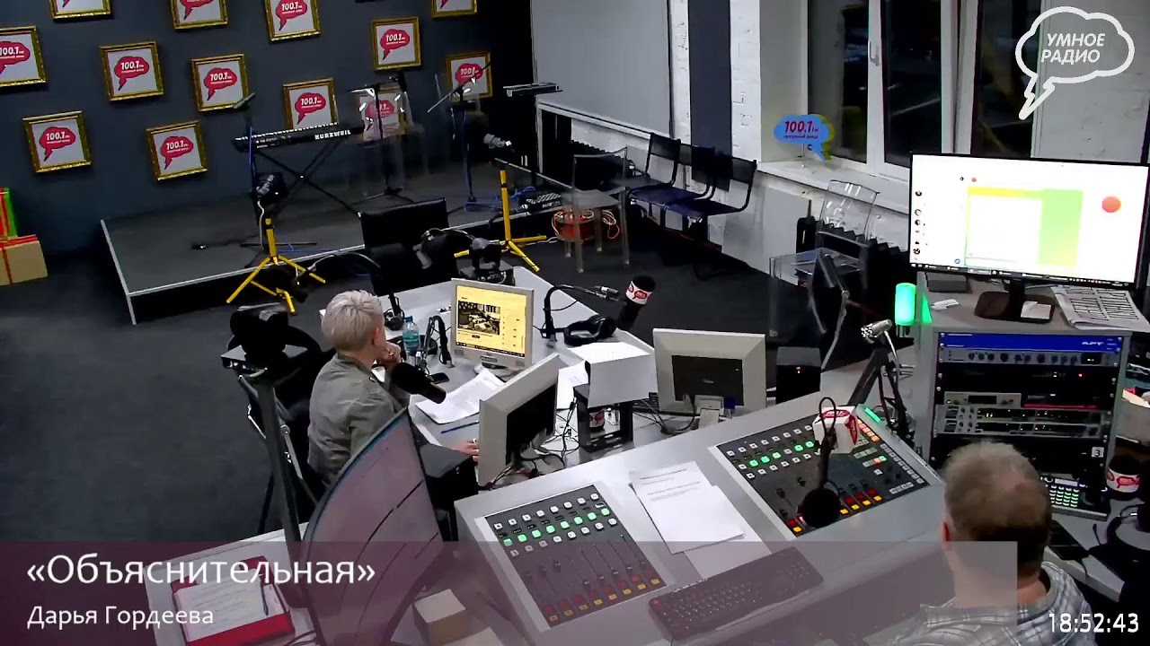 Прямая трансляция радиостанции 