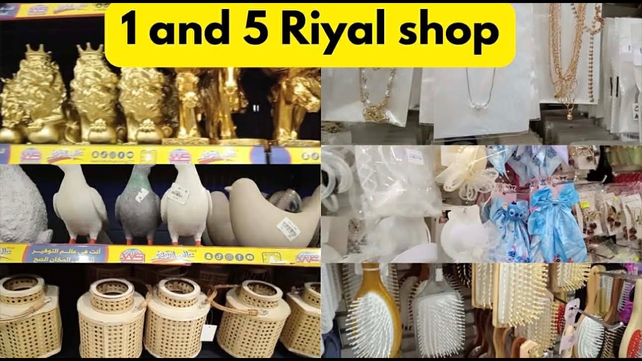 🔥 1 Riyal & 5 Riyal MEGA SALE | Aalam Al Tofeer – Jeddah 🔥