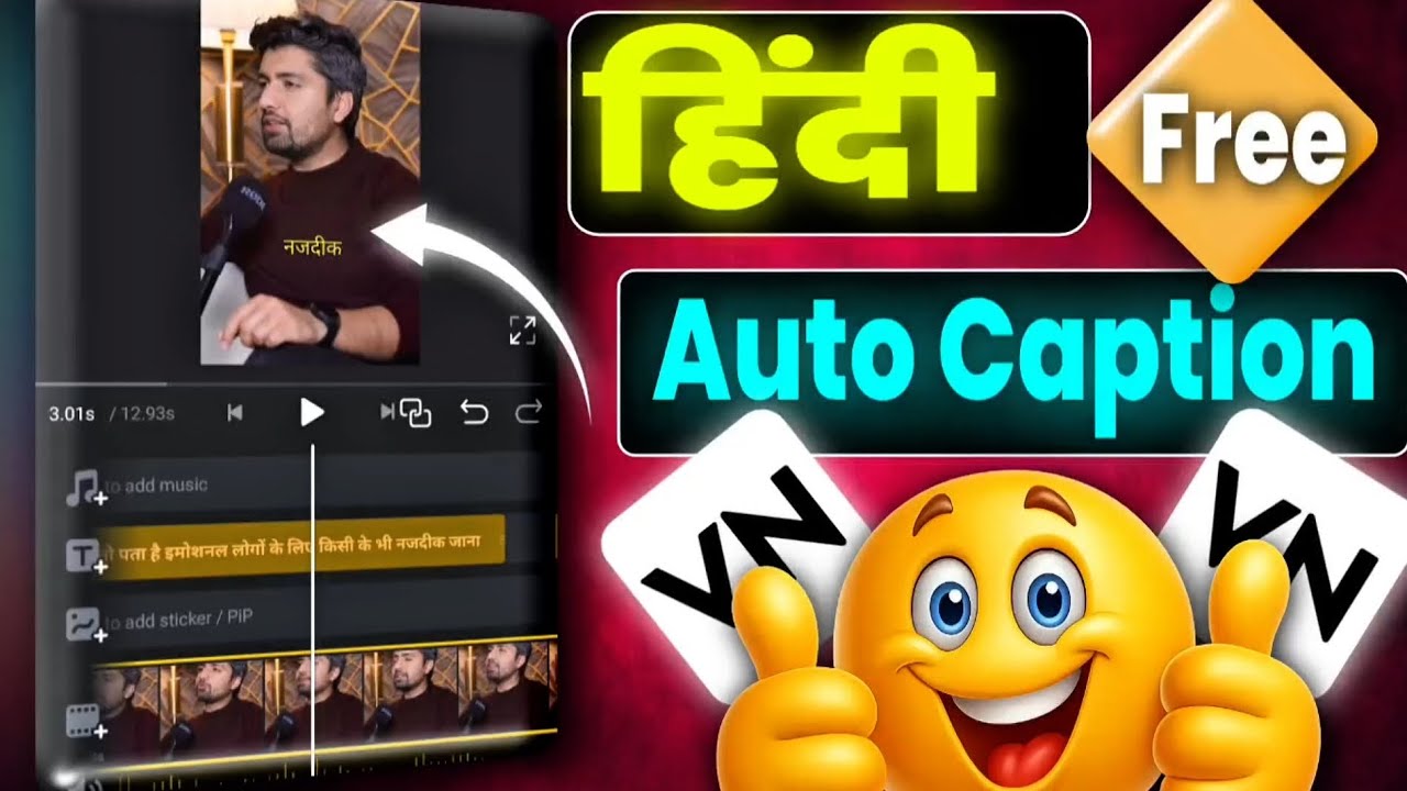 ✅ Best auto caption app free | how to add subtitles in vn editor