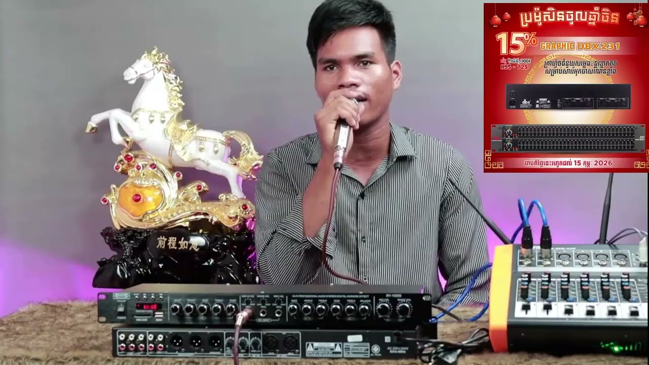 RY1000Sប្រេអេកូហែកសាប់សង់ច្រៀងពិរោះចុះ100%(086 440 378)