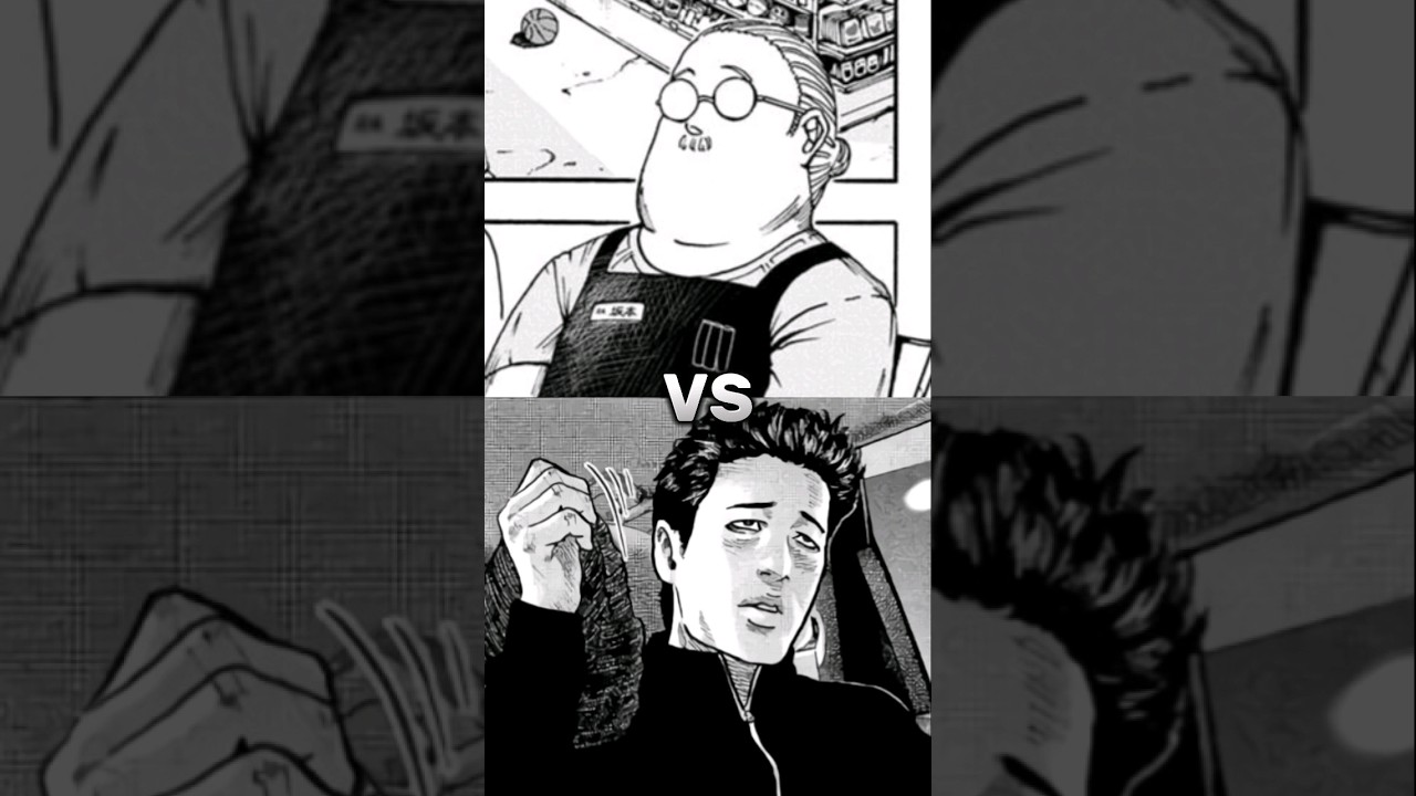 Taro Sakamoto vs Akira Satou #manga #sakomotodays #thefable