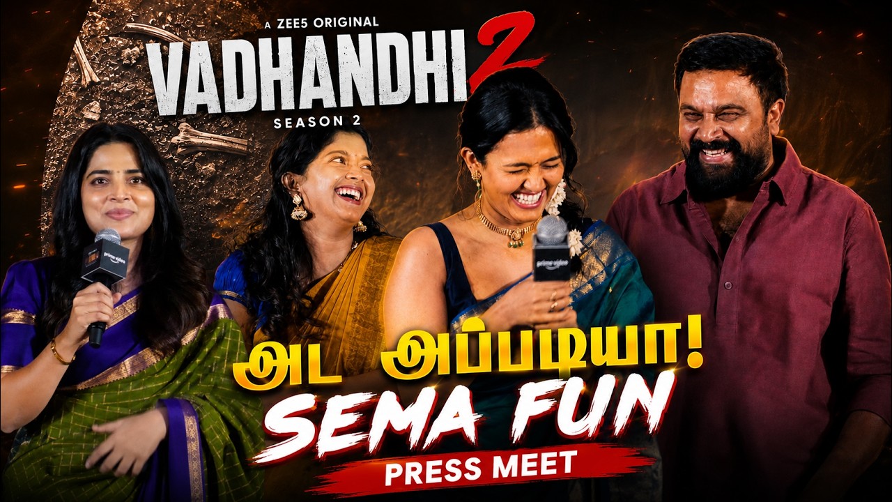 🔥 Sasikumar, Anagha, Aparna Das & Revathy Sharma Fun Moments | Vadhandhi Season 2 Press Meet