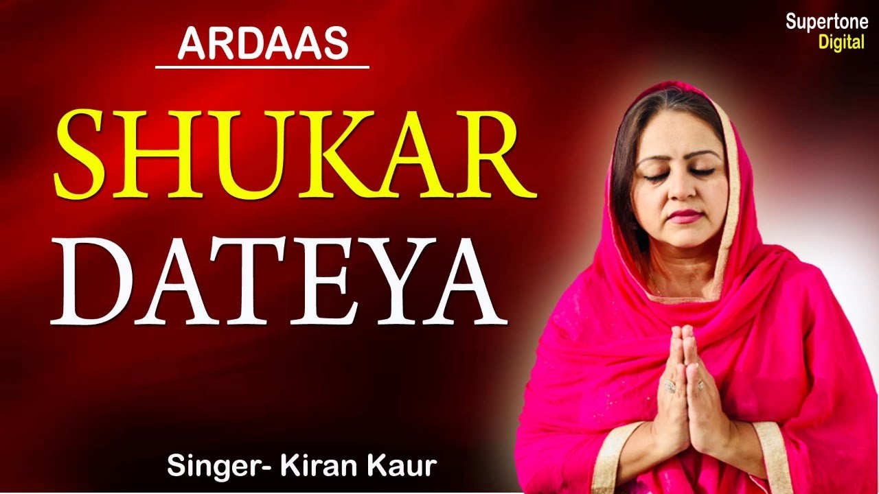 Radha Soami Shabad - Shukar Dateya Tera Shukar Dateya - Keesha | Beautiful Voice Satsang Bhajan