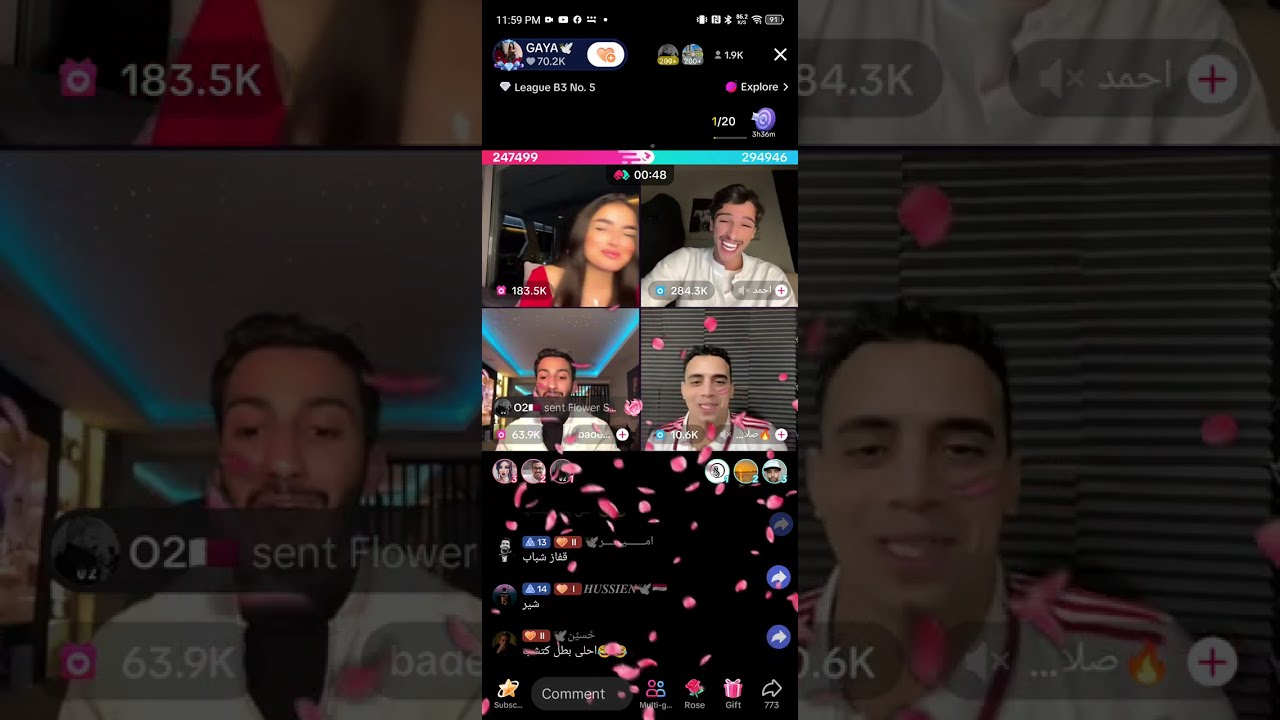 بث غايا كامل 5/2/2025 يوم الاربعاء 🤍