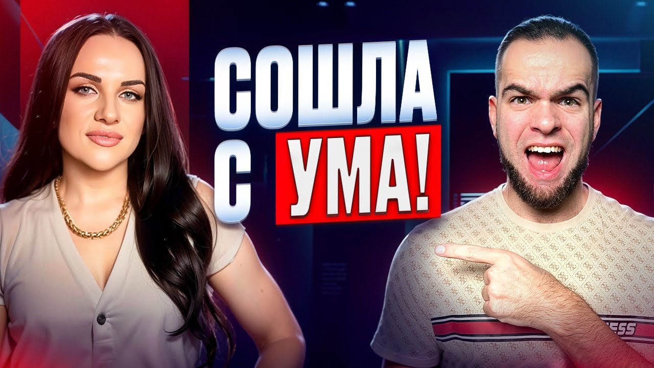 Богиня АНТИНАУЧНЫХ диет! | Раздельное питание | Татьяна Забалуева 