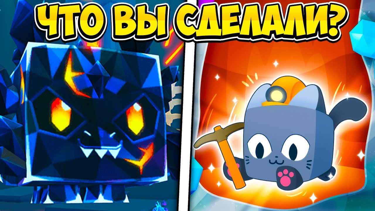 АДМИН СЛОМАЛ ОБНОВЛЕНИЕ В PET SIMULATOR 99 В РОБЛОКС?! ROBLOX