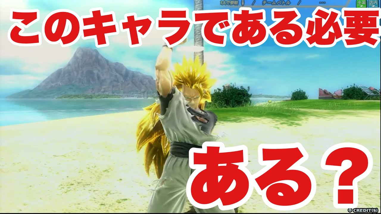 【SS3悟空】死んだ世界のzenkaiバトル EPISODE.1165