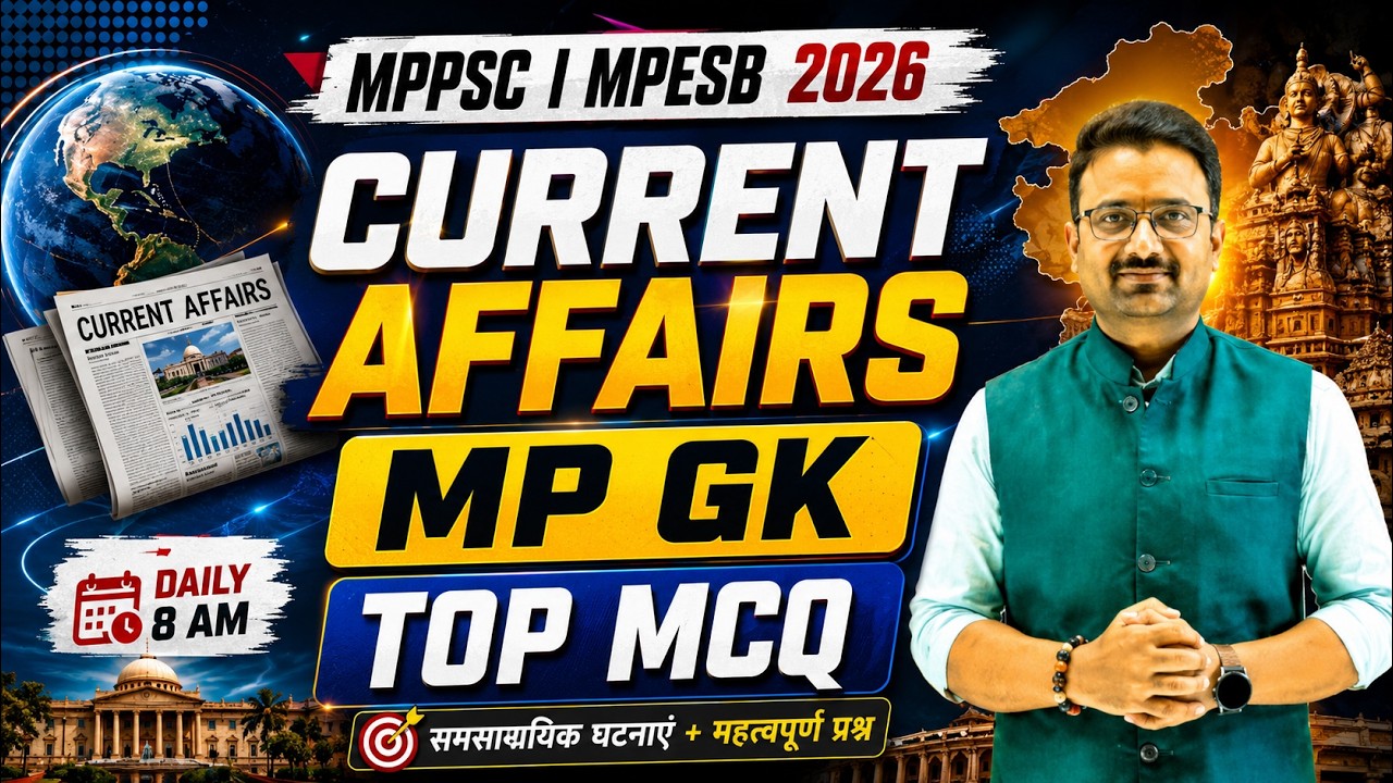 26 July 2026 Current Affairs | MP Current Affairs | MPGK | MPPSC 2026 | MPESB Special | Daily CA L27