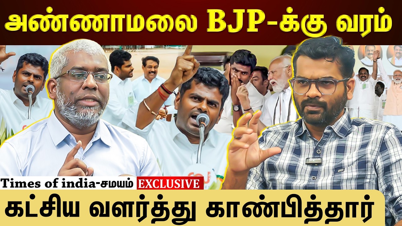 அதிமுக -பிஜேபி கூட்டணி களத்தை மாற்றுமா?