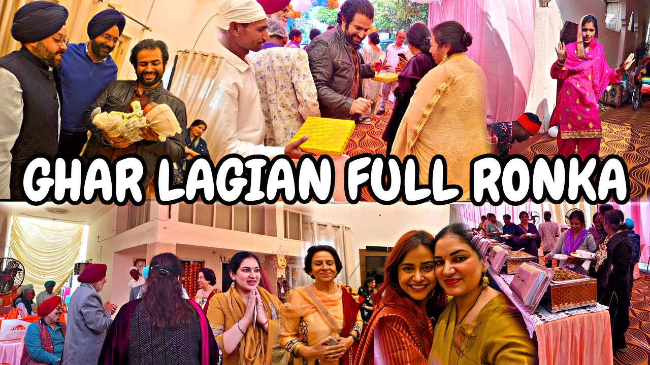 BABY DE PATH TE GHAR LAGIAN RELATIVES DIAN FULL RONKA | PRHLI BAAR SAARE RELATIVES HOYE EKATHE 