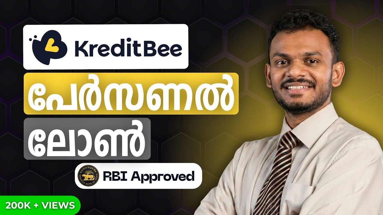 Kreditbee Pesonal Loan Review | Kreditbee Pesonal Loan | Kreditbee Pesonal Loan Malayalam