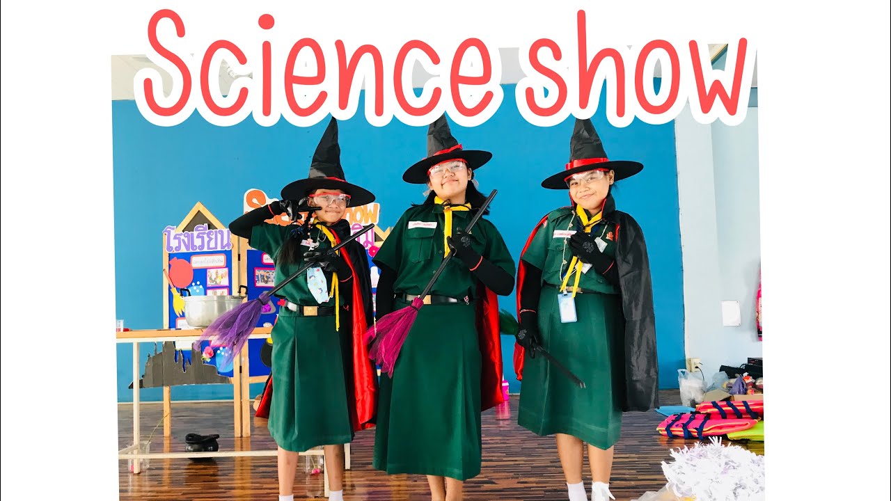 Science show งานศิลปหัตถกรรม