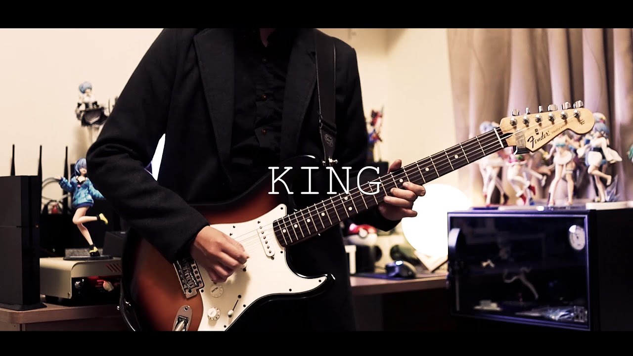 KING - Kanaria  Guitar cover