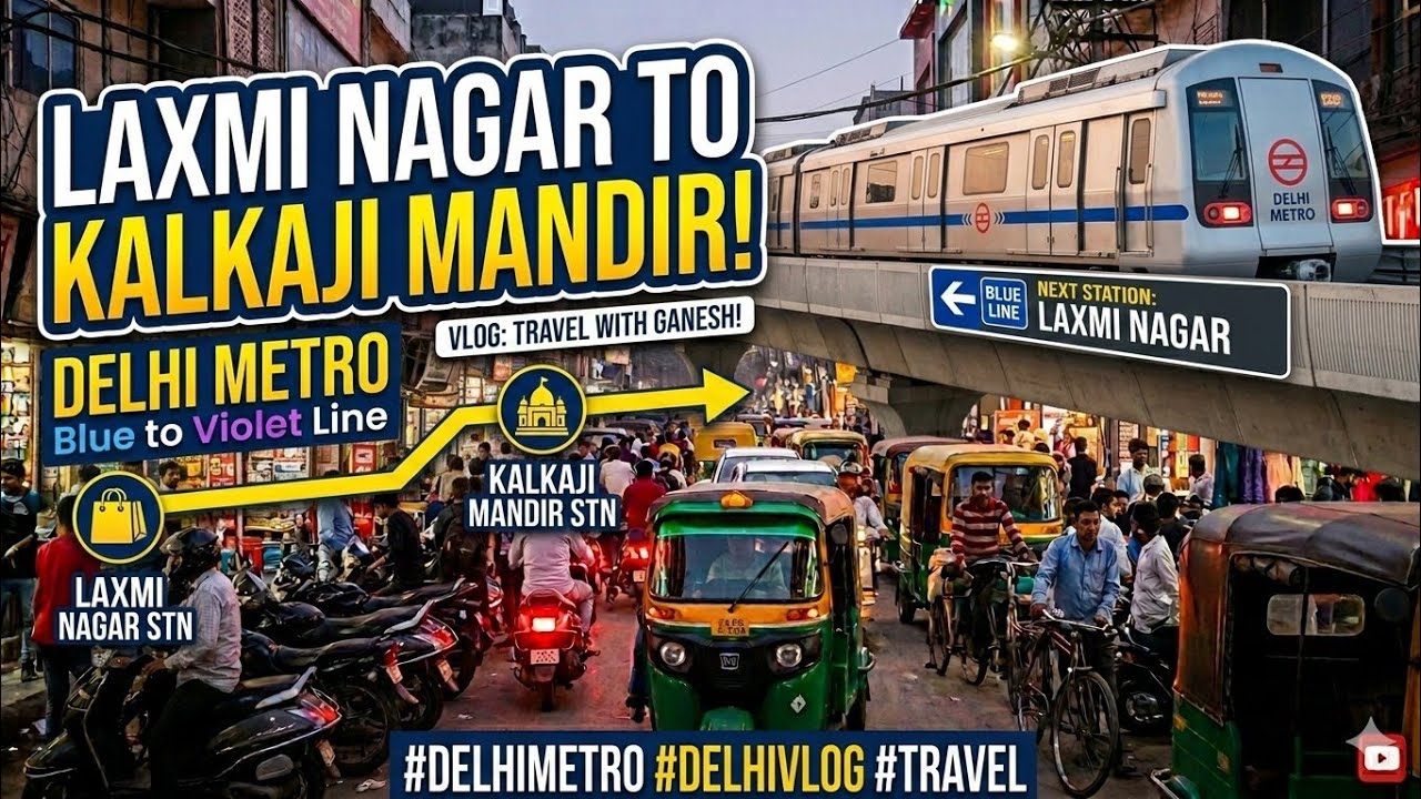 Delhi Metro Travel | Laxmi Nagar to Kalkaji Mandir | #delhi #metrotrain #delhivlog