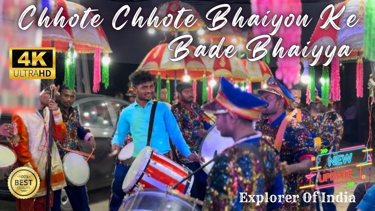 Chhote Chhote Bhaiyon Ke Bade Bhaiyya | M S Maharaja Band Sinor #msmaharajabandsinor #trending