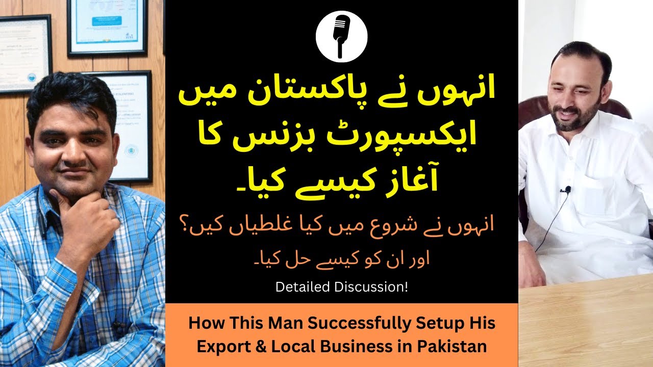How this Man Successfully Setup his Export Business in Pakistan - What Problems He Faced in Export