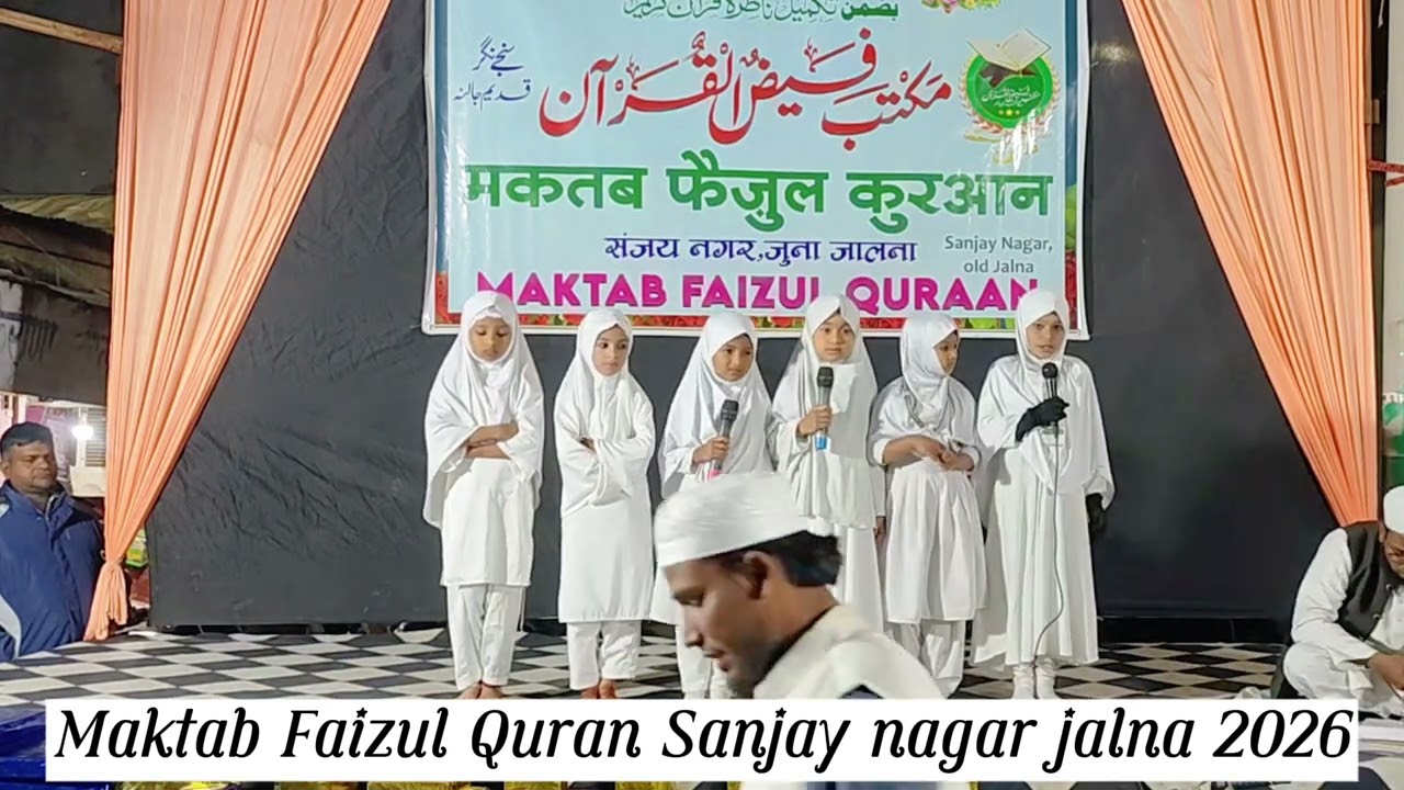 Maktab Faizul Quran Sanjay nagar jalna 2026