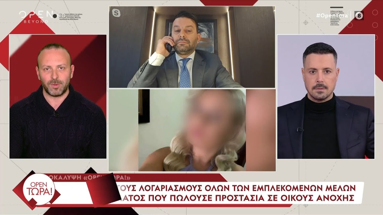 Αποκάλυψη: Πώς δρούσε το κύκλωμα αστυνομικών - προστασία σε οίκους ανοχής | Ethnos